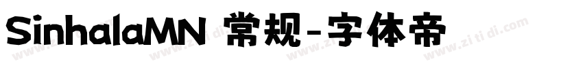 SinhalaMN 常规字体转换